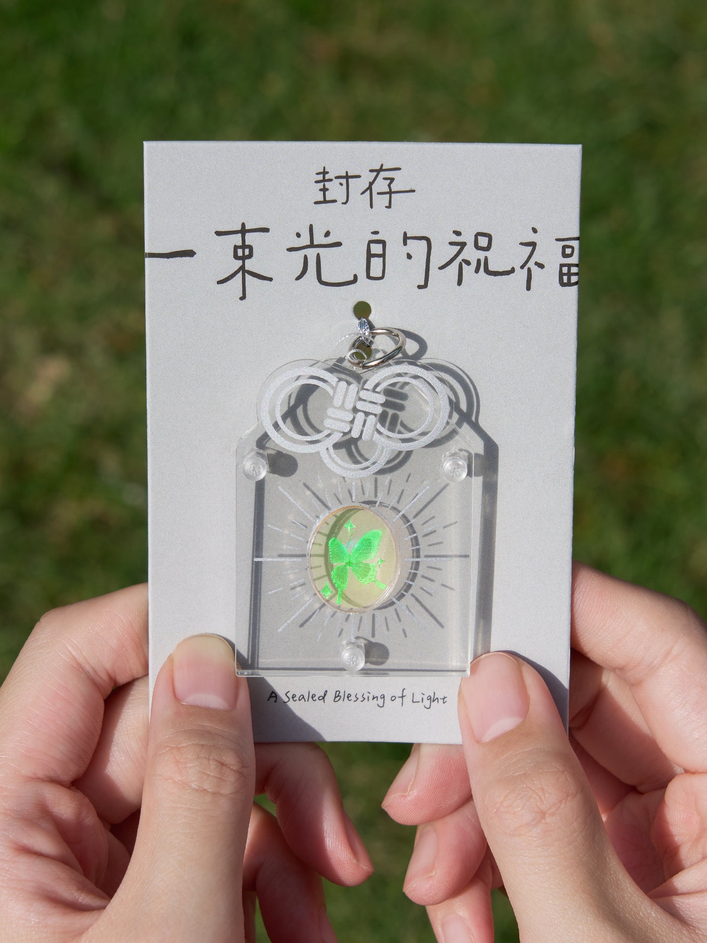 Holographic Butterfly Omamori | Handmade Dream Amulet
