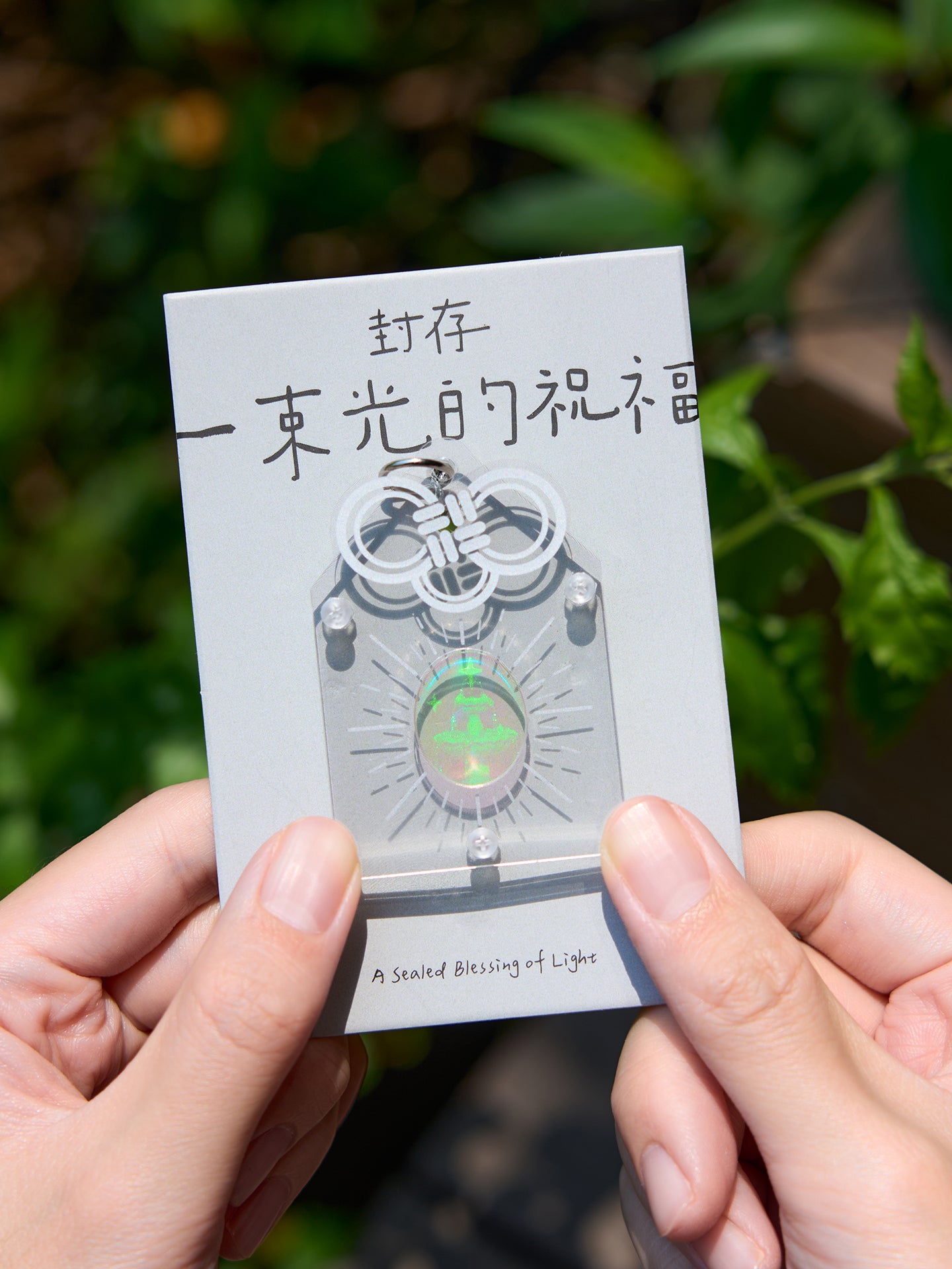 Holographic Wishing Fountain | Handmade Wish Amulet